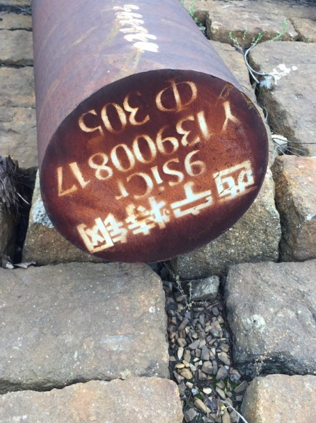 岚皋9CrSi工具钢