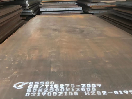 岚皋Q550高强钢板