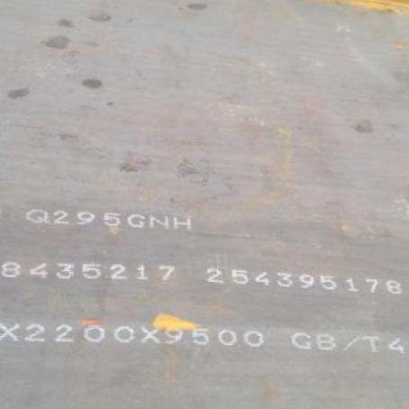 岚皋Q235NHB耐候板